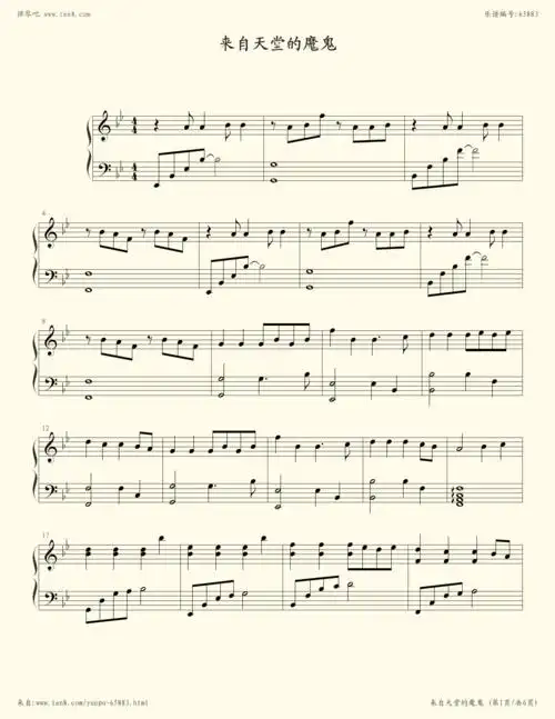钢琴谱 - 来自天堂的魔鬼