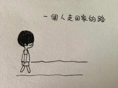 越来越依赖一个人说说 一个人好凄惨,突然发现自己什么朋友都没有,找