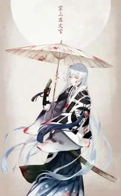 二次元古风剑客