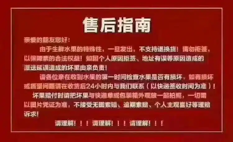坏果包赔黑布林一件代发包邮包售后