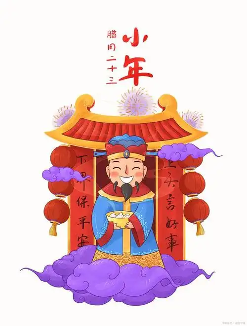 灶神的由来和传说灶神,又称灶王爷,灶神菩萨,灶神星君等,是中国民间