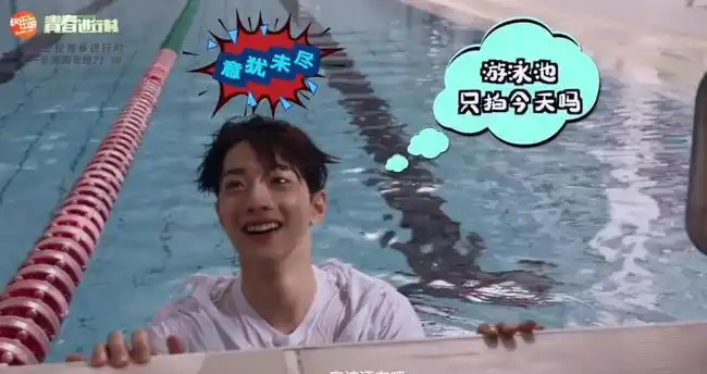 沉迷玩水赖冠霖您是来自水里的王子吗