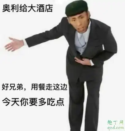 著名美食家老八在快手里直播吃粑粑的视频火了,所有网友都在搜老八吃