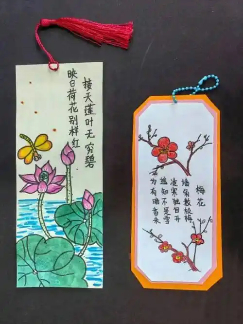 小小书签展风采,浓浓书香润心田——汉梁小学四年级语文组活动纪实