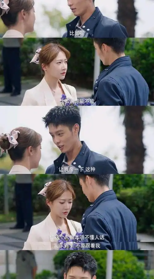 他在逆光中告白全程高能甜宠浓度超标这才是成年人的恋爱