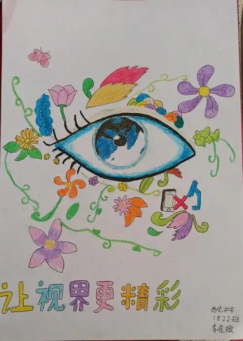 为了丰富学生们的家庭生活,缓解疲劳,保护视力,学习之余开展了"打赢