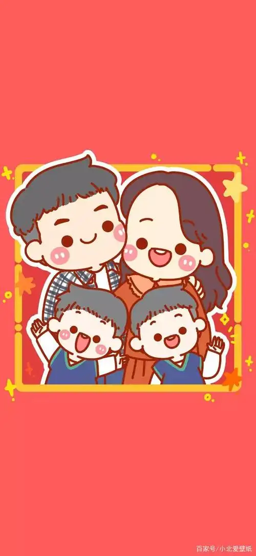 新年壁纸,全家福