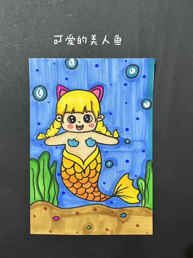 美人鱼来啦#一起学画画 ##一学就会系列 #想画就画 #灵魂 - 抖音