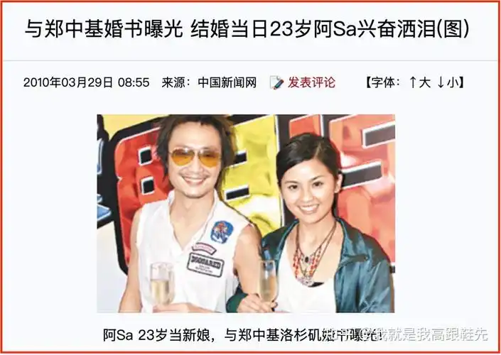 陈伟霆的瓜中瓜