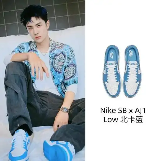 为什么王一博同款鞋比lv新包还难买?