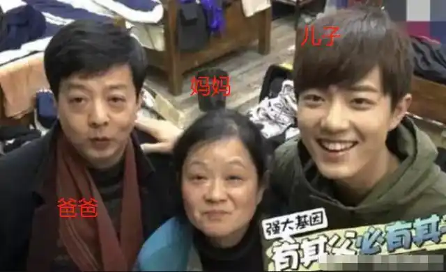 肖战全家基因有多高父母年轻旧照被疯传爸爸的颜值成焦点