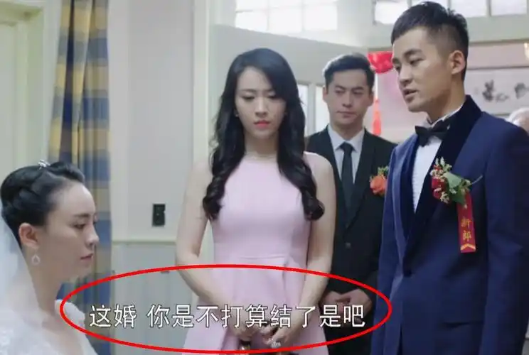 宁馨还是不松口,多番确认后,隋然绝望了,也怒了,直接对着伴娘王露露说