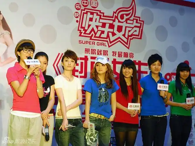 新浪娱乐讯 9月12日下午,09快女十强首度集体亮相在北京的新中关购物