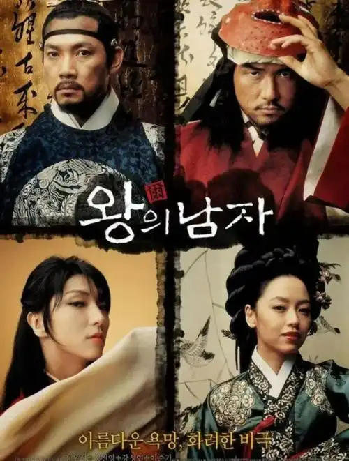 编辑作为鲜肉界祖师爷,他给观众们留下了深刻的印象编辑他的 " 十字架