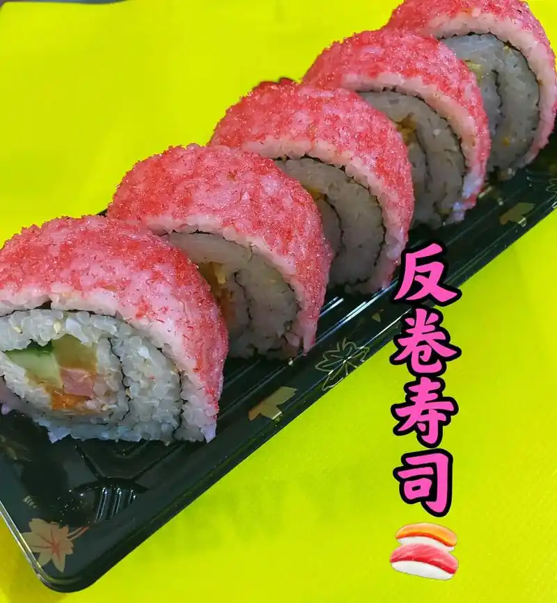 颜值超高味道超赞的反卷寿司97一定要试试#寿司教程 #抖音美 - 抖音