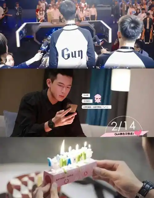 娱乐瓜:赵丽颖杨紫李现王一博杨洋 谭松韵许凯 罗云熙 郑业成_情人节