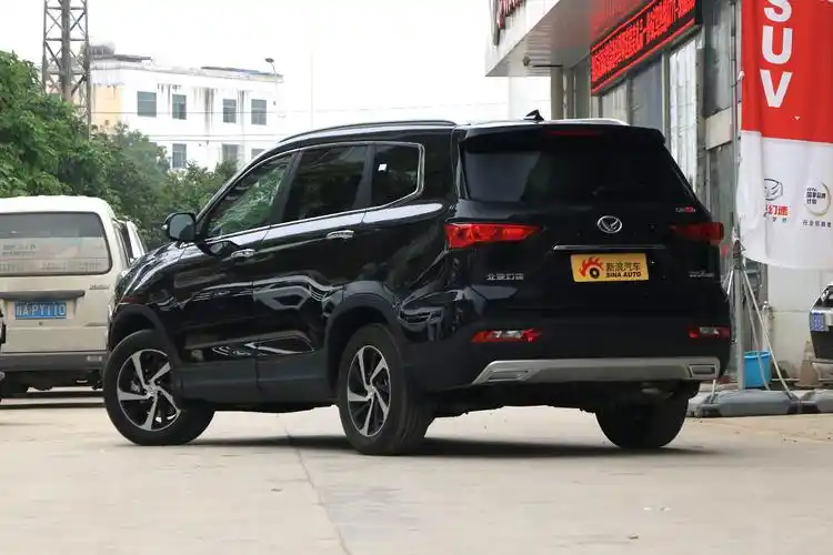 2018款北汽幻速s7 1.5t 自动尊贵型