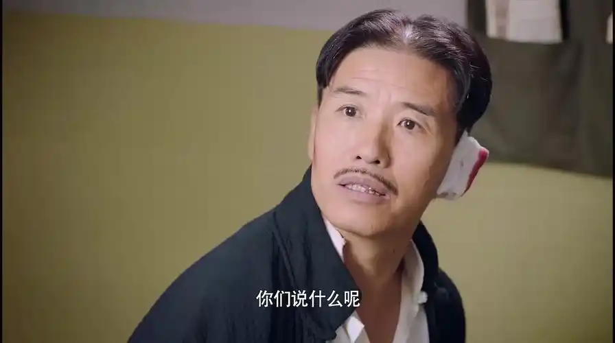 丁大命一只耳被特务欺负不料他是特务队队长让你们好看