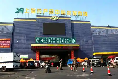 浦东有几个蔬菜批发市场