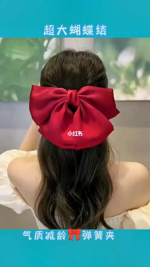 超大气蝴蝶结发型分享