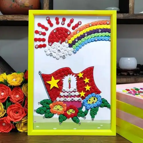 国庆节手工制作幼儿园diy材料包爱国主题童心向党8开儿童纽扣画 国e款