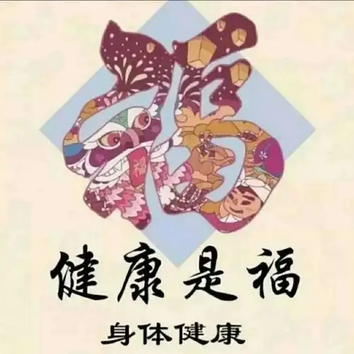 在此元旦佳节来临之际,东方新星队所有领导,祝大家身体健康,万事如意!