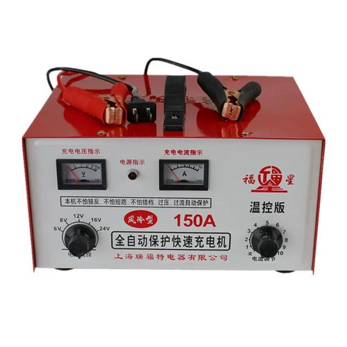 新款150a纯铜汽车电瓶充电器12v24v全自l动智能通用大功率蓄电池