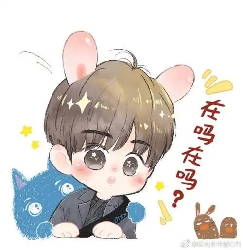 肖战动漫表情包 图源鱼儿水中游oti