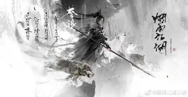 烟雨江湖门派苍狼