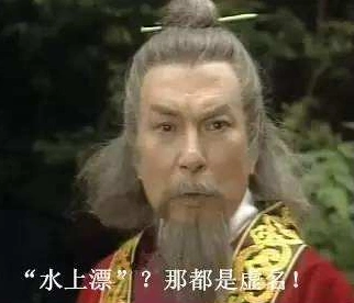 十尺为丈七尺为仞,裘千仞和五大高手齐名,裘千丈为何武功三流?