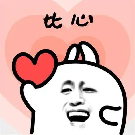 微信表情包大全动图微信可爱表情包动图2022已更新今日动态