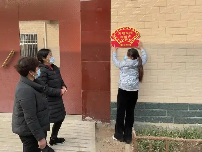 宝丰县张八桥镇开展美丽庭院示范户评选