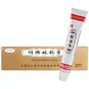 低至53包邮】京万红 顽癣敌软膏 15g*1支/盒 消炎解毒止痒真菌感染干