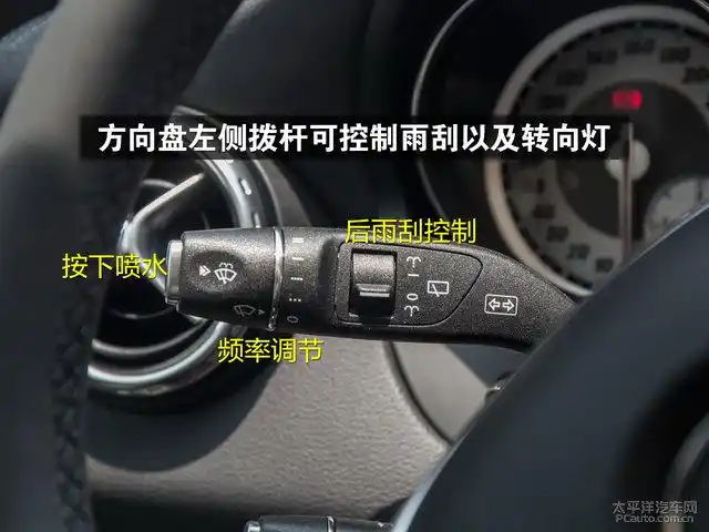 2016款奔驰gla方向盘怎么调节