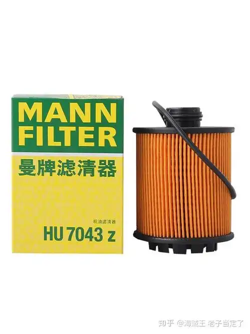 标志300816t2013年机油滤在哪急在线等