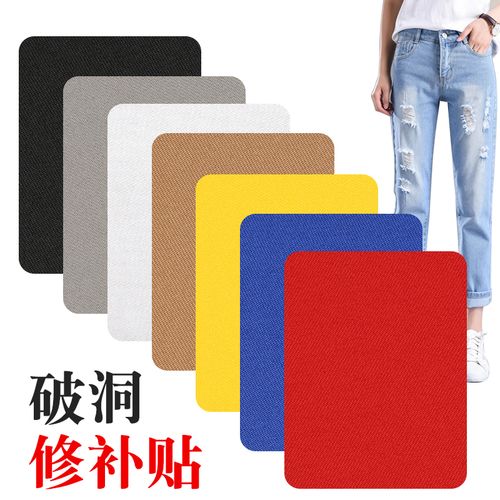 破洞修补贴纯色小号牛仔布贴衣服裤子补丁修复时尚装饰牛仔裤布贴