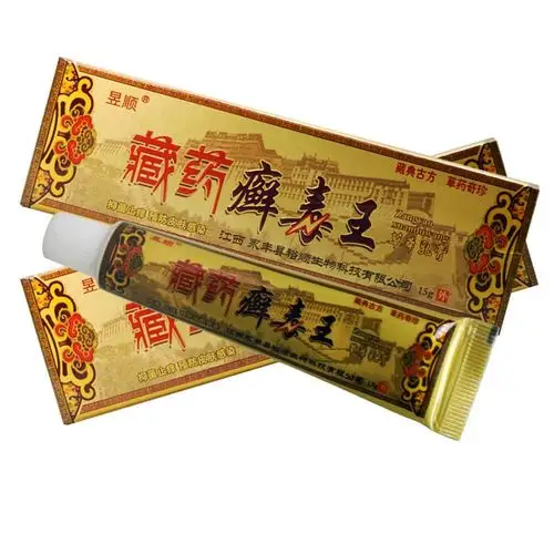 昱顺 昱顺藏药癣毒王草本乳膏 评价 报价(价格实惠)