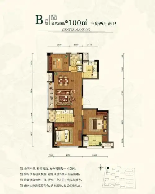 沧州君悦府户型图,沧州颐和君悦府户型_大山谷图库