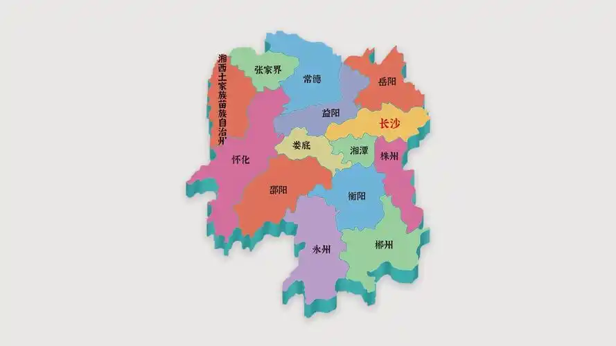 湖南省辖13个地级市1个自治州,它们都有哪些特点呢?