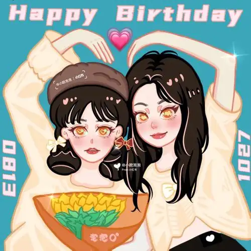 友谊限定款给小姐妹的生日礼物