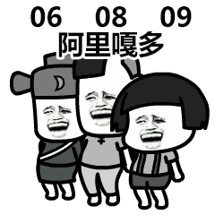 求图丨女常联合表情 新动图:编号910烤火