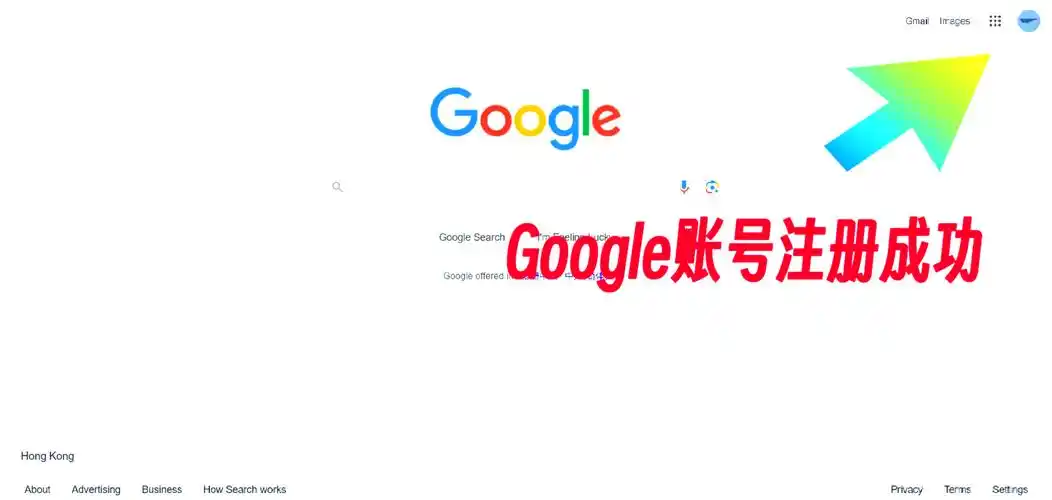 95google账号轻松注册指南95
