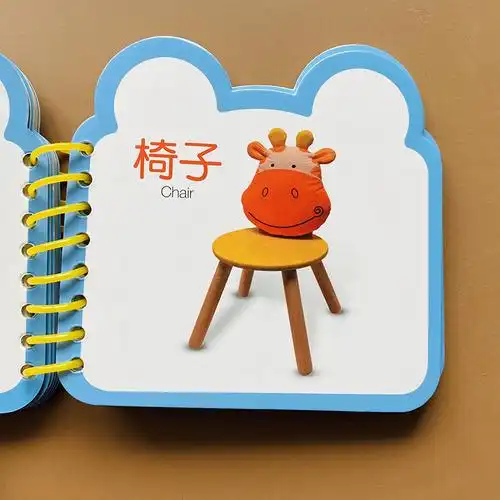 看图认物日常用品卡片防撕防水小宝宝认知翻翻书幼儿早教书籍一岁婴幼