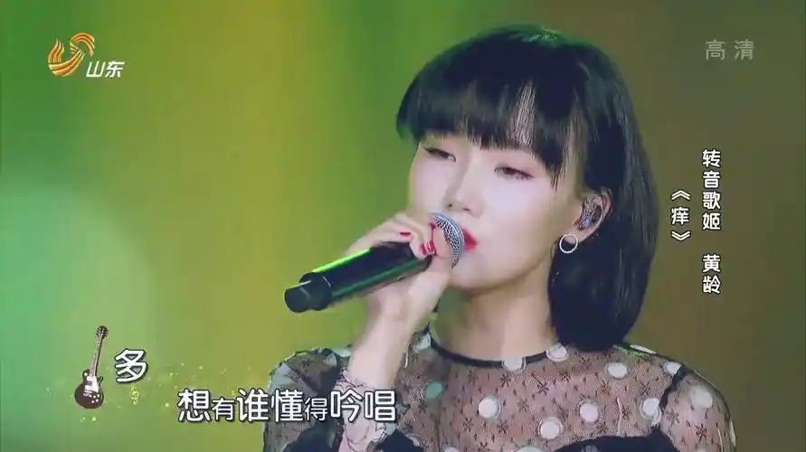 精选黄龄的经典歌曲,你肯定都会唱