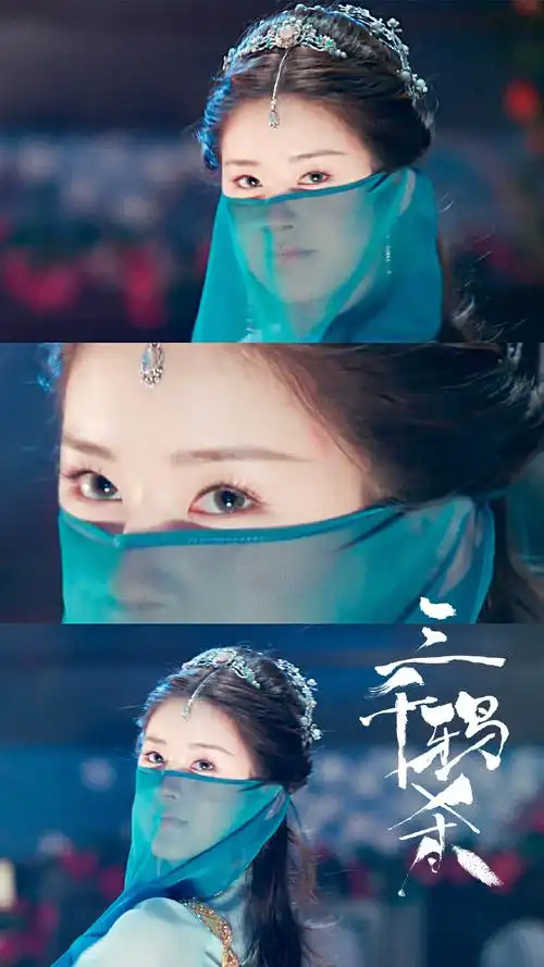 赵露思三千鸦杀超美剧照图片