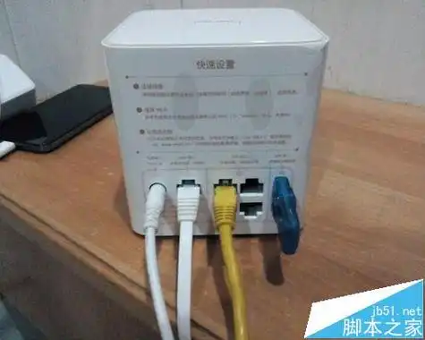 华为荣耀路由器pro怎使用迅雷远程下载?