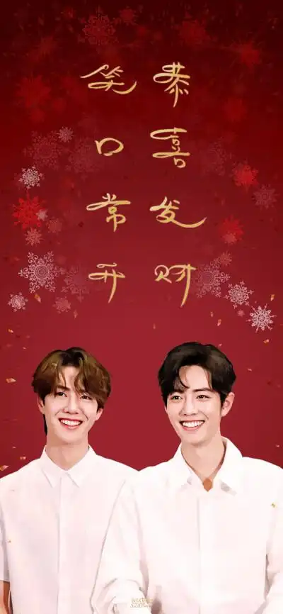 博君一肖肖战王一博生来与你相配