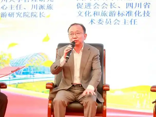 打开画卷里的群芳谱2024百花迎春文旅推介会在蓉举行