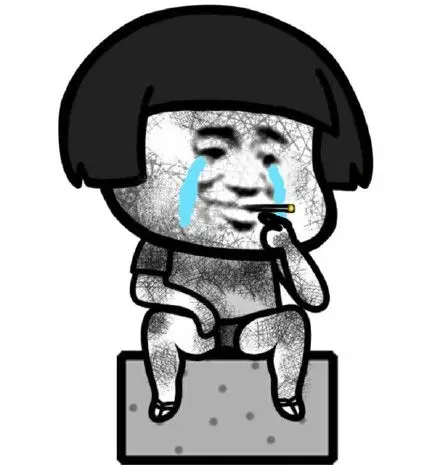 蘑菇头gif 穷逼表情包 - 蘑菇头gif 穷逼微信表情包 - 蘑菇头gif 穷逼