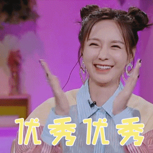 恋梦空间沈梦辰优秀优秀赞gif动图_动态图_表情包下载_soogif